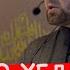 ХЬЕХАМ АЛЛАХ1 ДАЛ ЛАР ДОЙЛ ВАЙ ГЕРГАЛО ХАДА ДАРХА