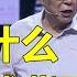 月球背面真的有外星人吗 中国为什么要去月球背面 嫦娥之父 欧阳自远 嫦娥四号与诡异的月球背面