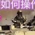港股分析 美股分析 恒指分析 納指分析 阿里巴巴 騰訊控股 美團 20 06 2025 恆指走勢 美股走勢 廣東話 港股策略家