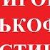 Почему каждому важно инвестировать Введение Тинькофф инвестиции обучение