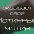 Лудомания Как азартные игры забирают жизнь лудомания ставкинаспорт азартныеигры игроман