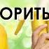 Банановая кожура может творить чудеса Кожура банана для здоровья