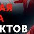 Не позволяй себя опускать и прогибать Как разрешить острый конфликт C провокатором