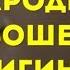 ПАРОДИИ ПРЕВЗОШЕДШИЕ ОРИГИНАЛ 1 Пародии на известные песни 2018 года Топ 10 пародий