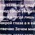 песня в хрущёвке Мы вдвоём