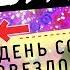 Шура о зубах Элджее Максе Барских и раке День со звездой Big Star Show