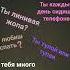 да или нет дай мне ответ