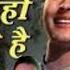 Teri Rahon Mein Khade Hai Lata Mangeshkar Chhlia Nutan