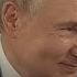 Путин цитирует Христа в ответ на вопрос о своих ошибках