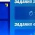КАК ВЫПОЛНИТЬ ЗАДАНИЕ ВОССТАНИЕ 2 НЕДЕЛЯ ФОРТНАЙТ ПРОПАВШИЕ ЧЕРТЕЖИ БОЕВОГО АВТОБУСА ИСПЫТАНИЯ