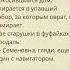 Окраина убогого села По грязной улице ползет большой Shorts Шортс Анекдоты Приколы
