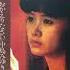 ルージュ 中島みゆき 歌詞譜版