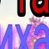 Что Такое Джихад