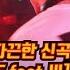 KOR Lyric DJ ASTER 아스터 Champange Feat 비