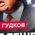 An Hour Ago Trump Issued A DECREE On Russia Putin S Sweet Days Are OVER Kremlin Will Trade Lands