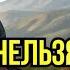 3 Мудрые Притчи Которые Изменят Твою жизнь Мысли для Жизни