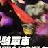 41J肉聲 中國20萬青年大軍 夜騎開封 太驚人 中共怕了 維穩封校全來 鏡週刊