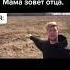 блин мем