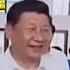 习近平又闯祸了 Shorts