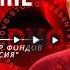 Борис Акунин представляет нового Фандорина в Лондоне