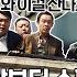첫 만남부터 경찰서 직행에 옥상 번지점프까지 인연인지 악연인지 모를 살벌한 만남 박민영 유승호 편 모았캐치 리멤버아들의전쟁 SBSCatch