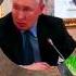 Успел среагировать путин Memes топ