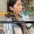 Working Three Jobs Vlog Lifeinkorea