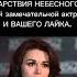 Главные события без паники