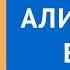 Оспаривание отцовства Платить алименты если я не отец