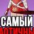 САМЫЙ ХАОТИЧНЫЙ ГЕРОЙ В Genshin Impact SHORTS ItAllCanWait Genshinimpact