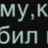 Дили шикаста