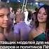 90 женщин можно купить и только 10 не продаются