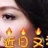 女演员刘嘉玲绑架事件近日被扒出 幕后黑手到底是谁