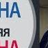 Внутренний Мужчина и Внутренняя Женщина Психология Счастья Елена Семенек