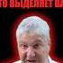 Мы с тобой уважаемые люди михаил эдвайзер мотивация отношения дружба саморазвитие коуч