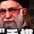伊朗拋17秒 手摸核彈 再嗆將有轟動全球大事 以色列5天狂轟伊朗1100目標 稱擁史無前例 作戰自由 20250618 2100TVBS看世界完整版 TVBS新聞 TVBSNEWS02