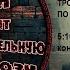 58 Стратегическая концепция ООП Беньямин Нетаниягу МЕСТО ПОД СОЛНЦЕМ