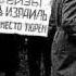 Theodore Bikel Soviet Jewish Underground Songs