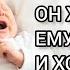 Истории из жизни МАТВЕЙКА ЛЕЖАЛ И ПЛАКАЛ ОН ХОТЕЛ ЕСТЬ ЕМУ БЫЛО СЫРО И ХОЛОДНО Душевная история