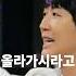 다시 봐도 너무 웃긴 홍진경 어머니 제사 썰ㅋㅋㅋ