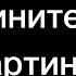 Альтернативный сюжет Naruto Обяснения что война не хорошо Путём Демиурга Ковчег Души 76 79 ГЛАВА
