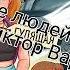 Сословие людей Читает Автор