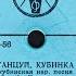 ТАНЦУЙ КУБИНКА кубинская нар песня МЕНИЯ МАРТИНЕС Куба