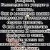В память о родных близких