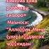 ОТА ОНА УЧУН ДУО