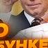ШЕЙТЕЛЬМАН США шокировали ПУТИНА решением МАСК вляпался в скандал с Россией Sheitelman
