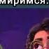 Encanto энканто Disney дисней Memes мемы