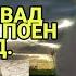 РУЗЕ МЕШАВАД УМРИ МО БА ПОЁН МЕРАСАД ДОМУЛЛО АБДУЛКОДИР