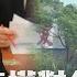 0314China觀察LIVE CNN 習權力鞏固對台灣不妙 金門上兵到大陸疑對岸接應