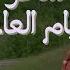 فيلم الدراما الرومنسي The Magic Of Ordinary Days 2005